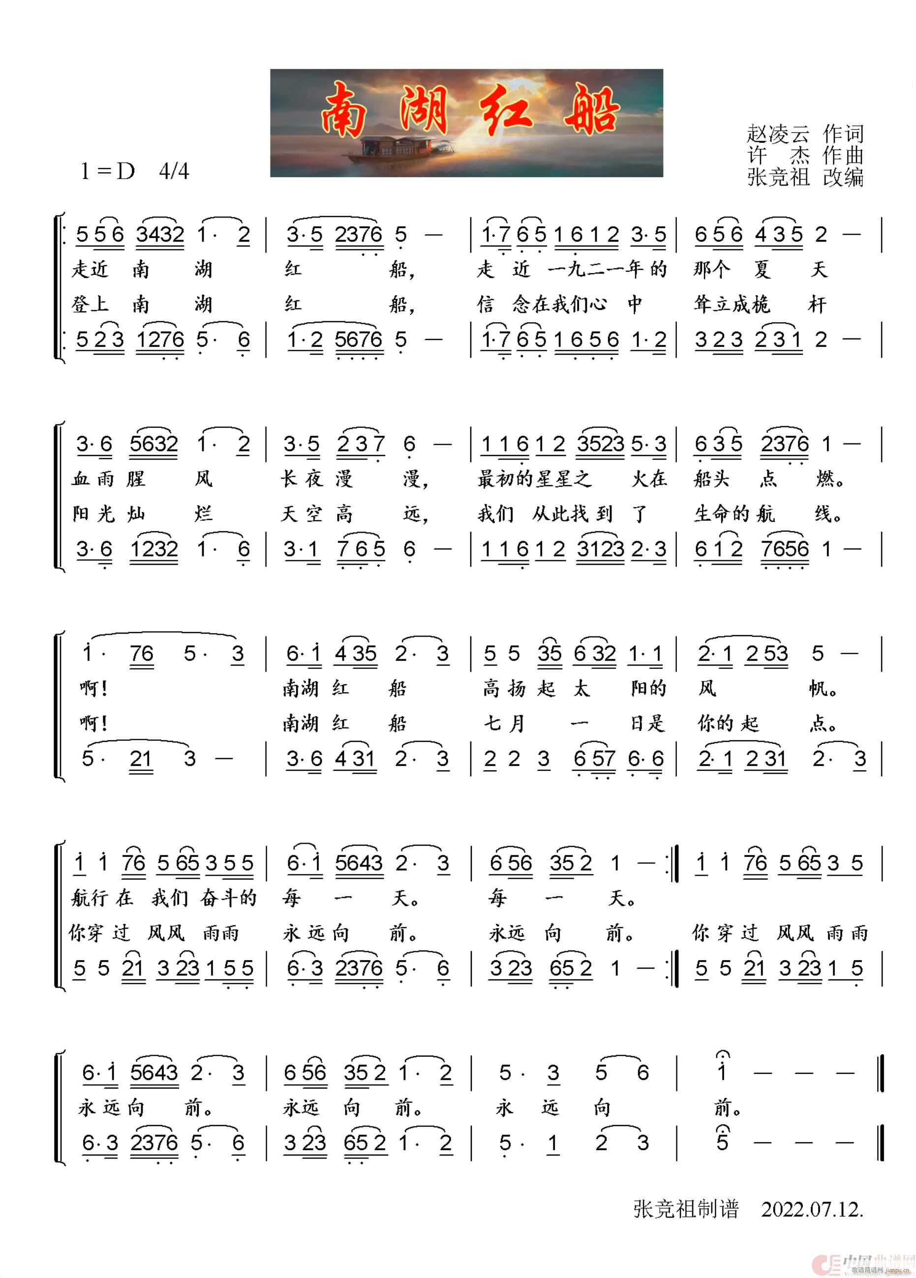 �Ϻ��t�� �ϳ�(�ϳ��V)1