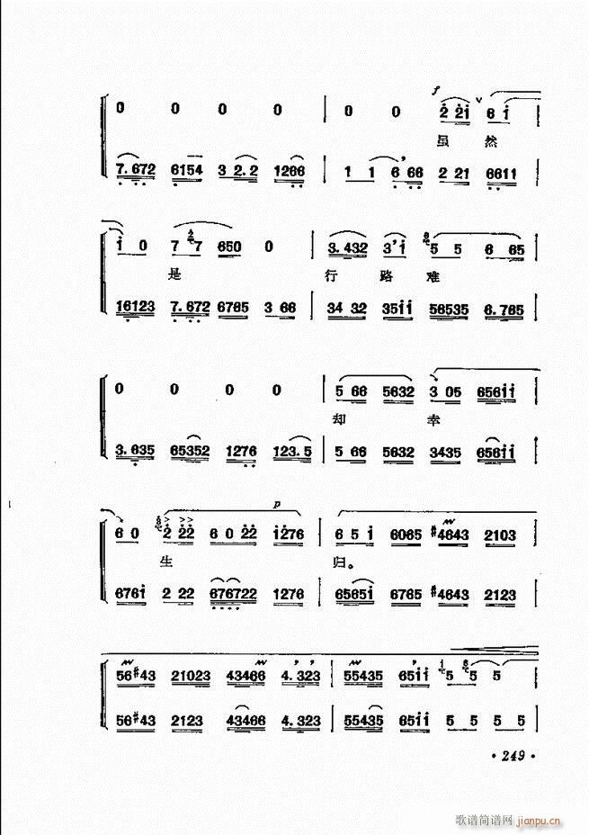 ���� �̳��ﳪǻ�x241 311(�������V)9