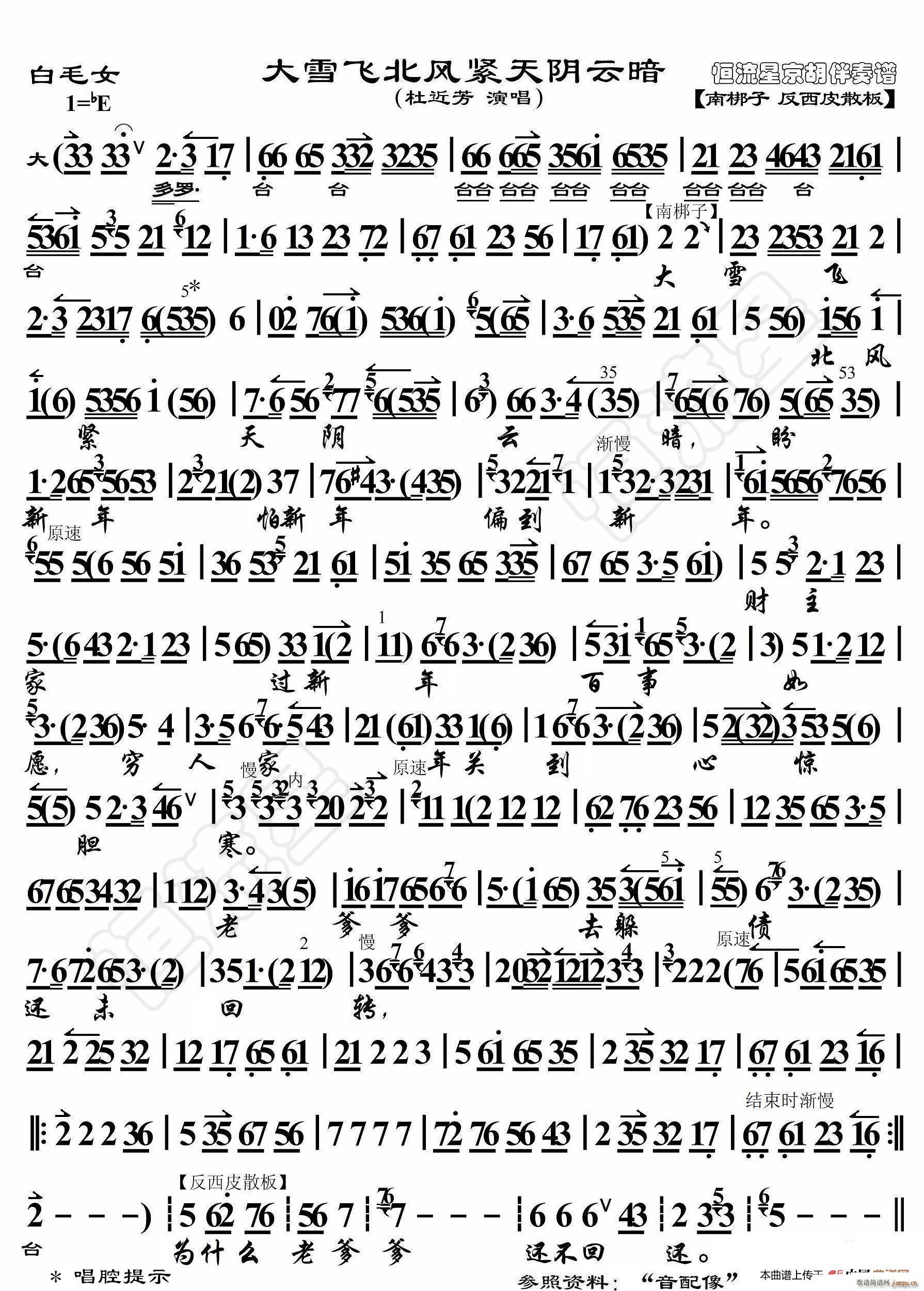 ��ëŮ ��ѩ�w���L(f��ng)�o����ư� ���������V(ʮ�ּ�����)1