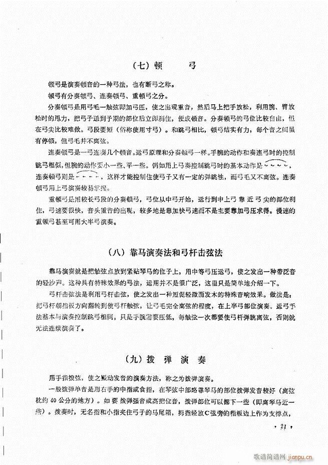 �����ٌ�(sh��)�ý̳�Ŀ�1 80(�������V)24