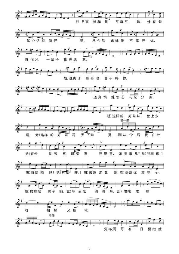 �и��(���ָ��V)3