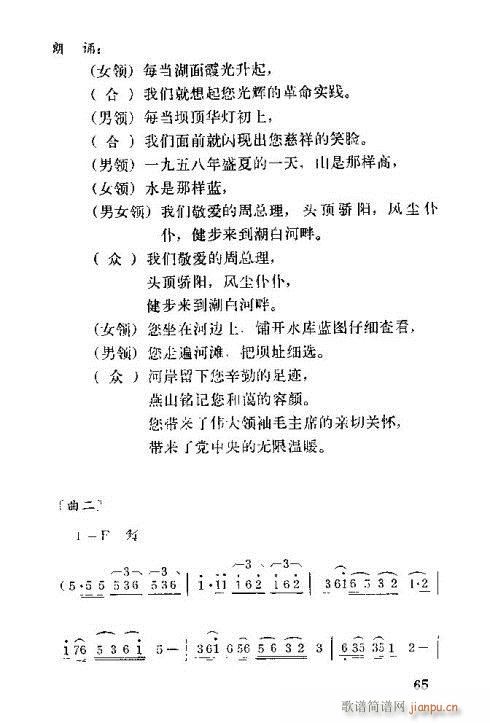 �����ܿ����ݳ���61-75(ʮ�ּ�����)6