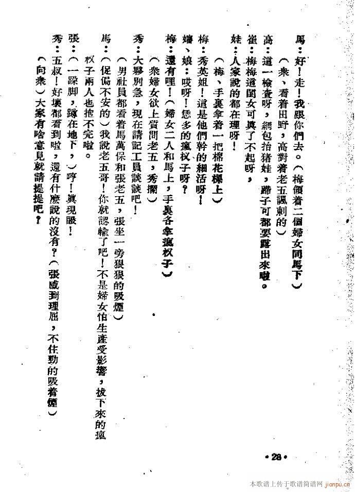 �m��(���ָ��V)28