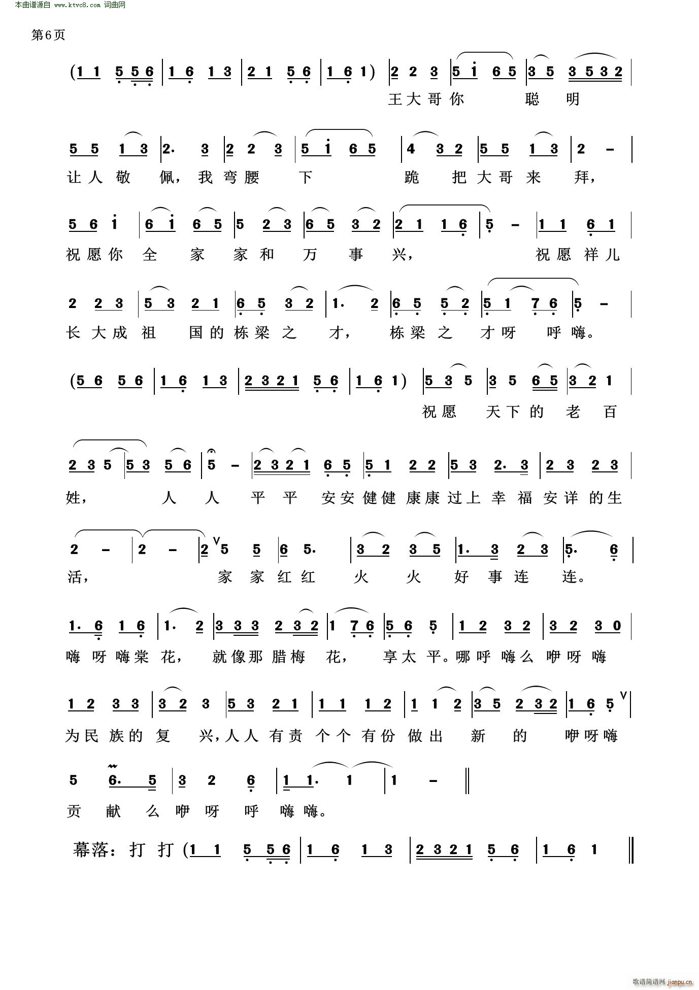 �������g��(���ָ��V)6