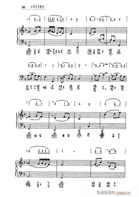 ���ٌ�(sh��)�ý̳�81-100(ʮ�ּ�����)16