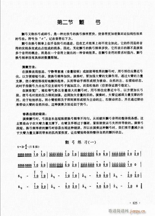 �������A��̱�121-140(�����V)5