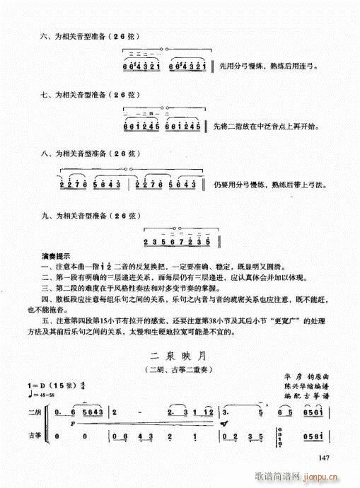 �����������T(m��n)ͨ�ý̳�141-162(�����V)7