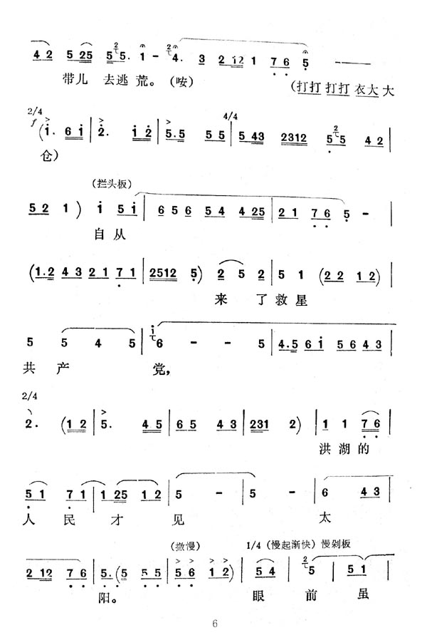 ��ǻ��������l꠿����ڿ�����ý�ţ�(ʮ�ּ�����)6