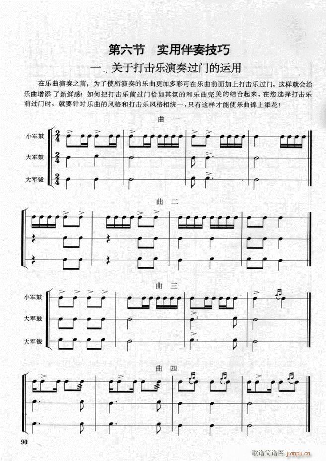 ܊��(l�� )� ��̖꠴����(l�� )��(sh��)�ý̳� 61 108(ʮ�ּ�����)30