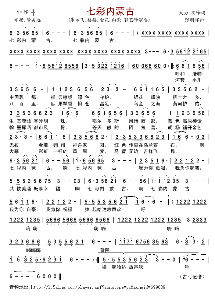 �߲ʃ��ɹ�(���ָ��V)1