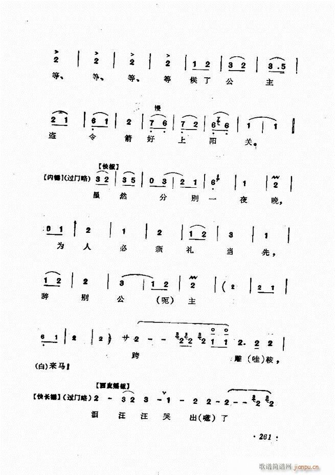 �ɭ��ǻ�� 241 300(�������V)21