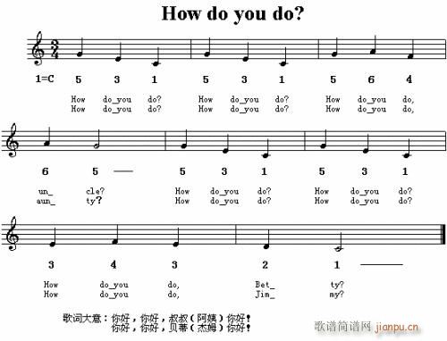 How Do You Do��(ʮ�ּ�����)1