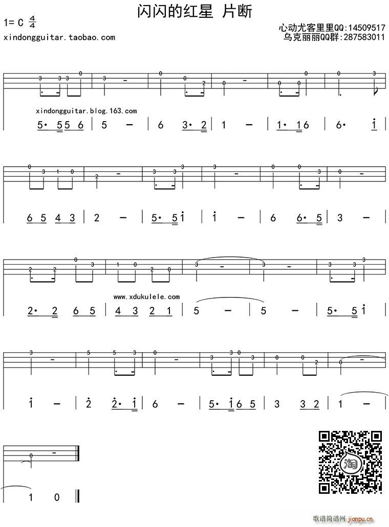 �W�W�ļt�� ukulele��(ʮ�ּ�����)1