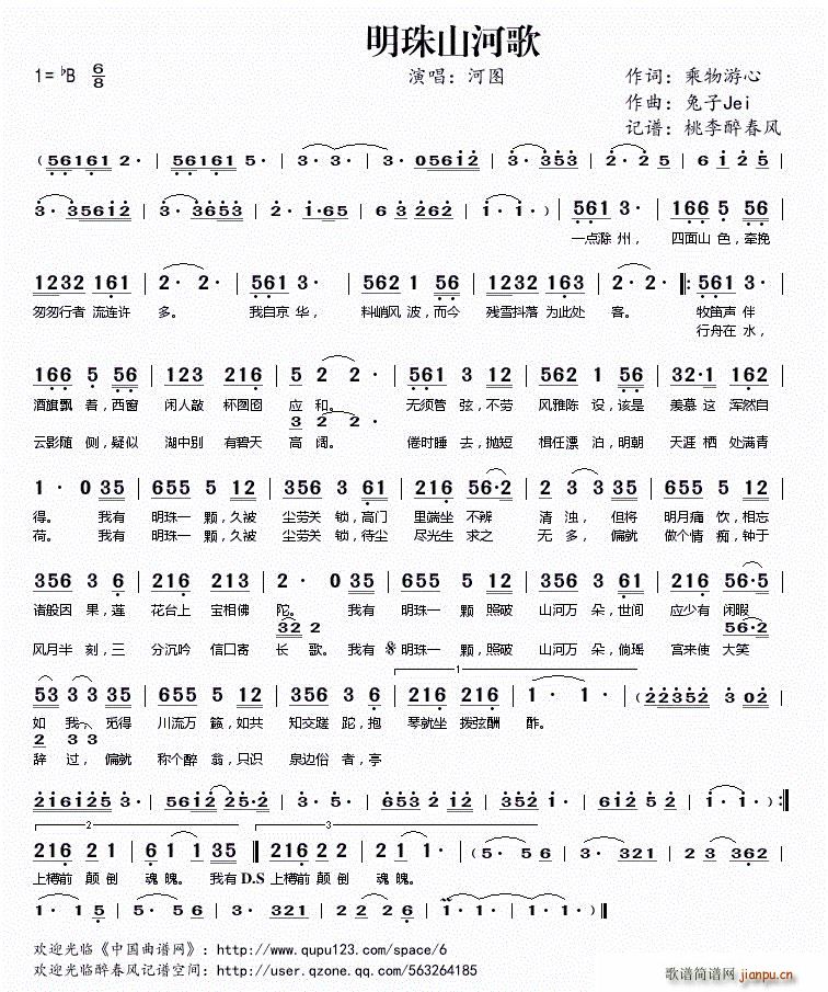 ����ɽ�Ӹ�(���ָ��V)1