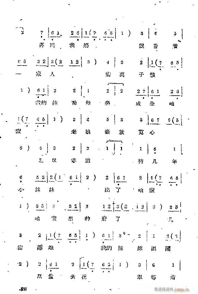 �Α� С���t(���ָ��V)88