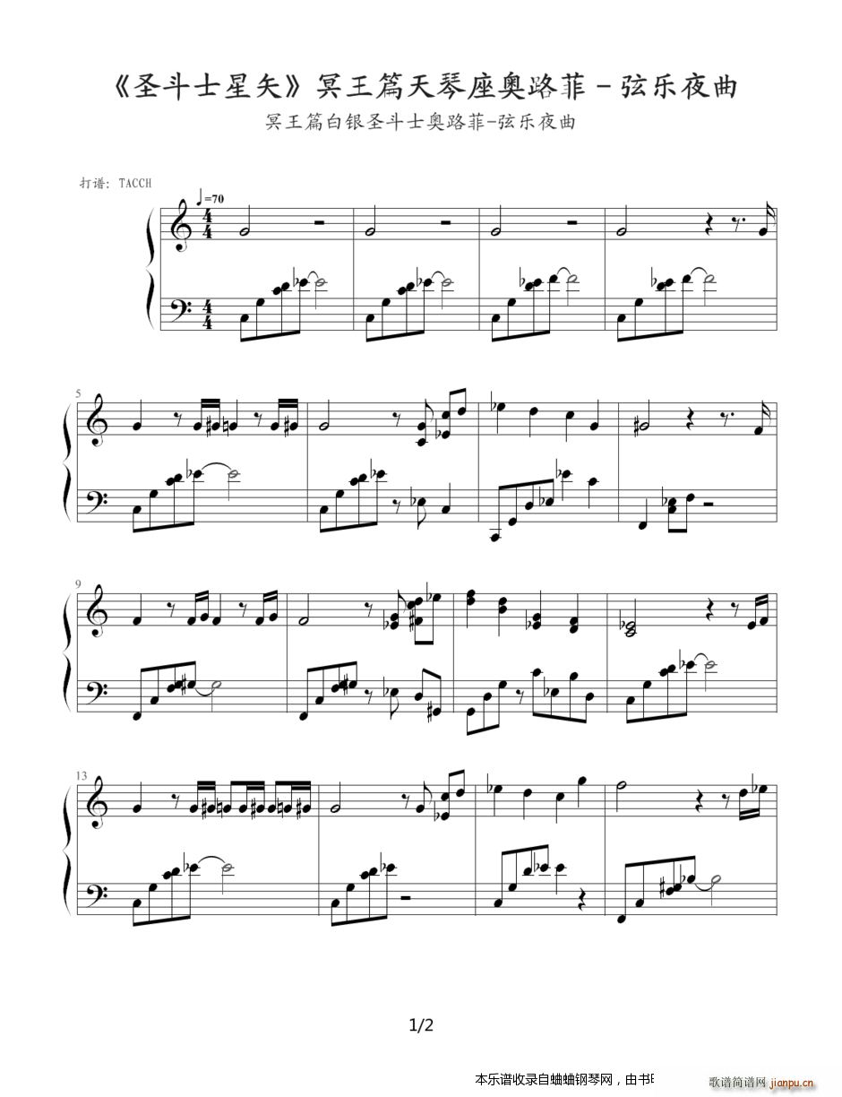 ʥ��ʿ��ʸ 1 9 ڤ��ƪ�������W·�� �Ҙ�(l�� )ҹ��(����V)1