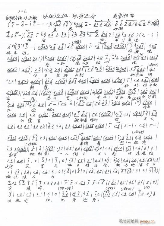 ƽԭ���� ��Ѫ߀Ѫ ����߀�� �ֳ���(ʮ�ּ�����)1