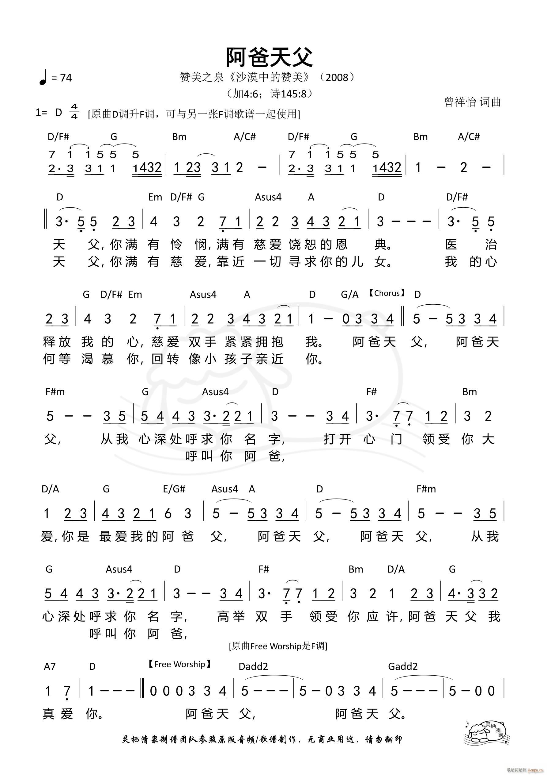 �����츸 ٝ��֮ȪD�{(ʮ�ּ�����)1