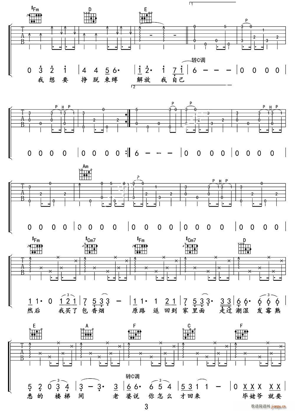 �ҏā�(l��i)�](m��i)ȥ�^(gu��)�~�s �����d�����(�����V)3