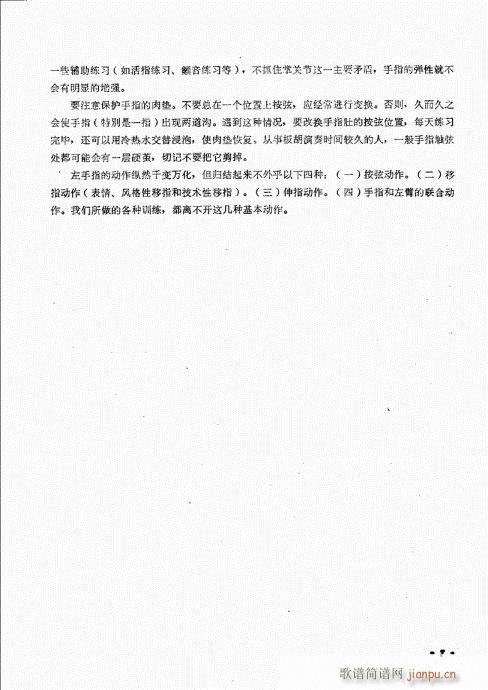 �������ˇ�g(sh��)(���ָ��V)9