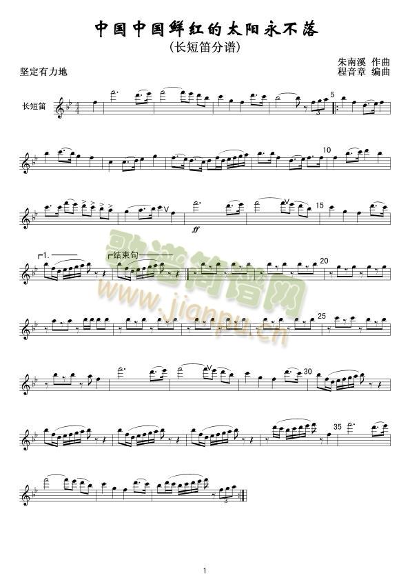 �Ї��Ї��r�t��̫�(y��ng)�����侀(xi��n)(ʮ�ּ�����)1