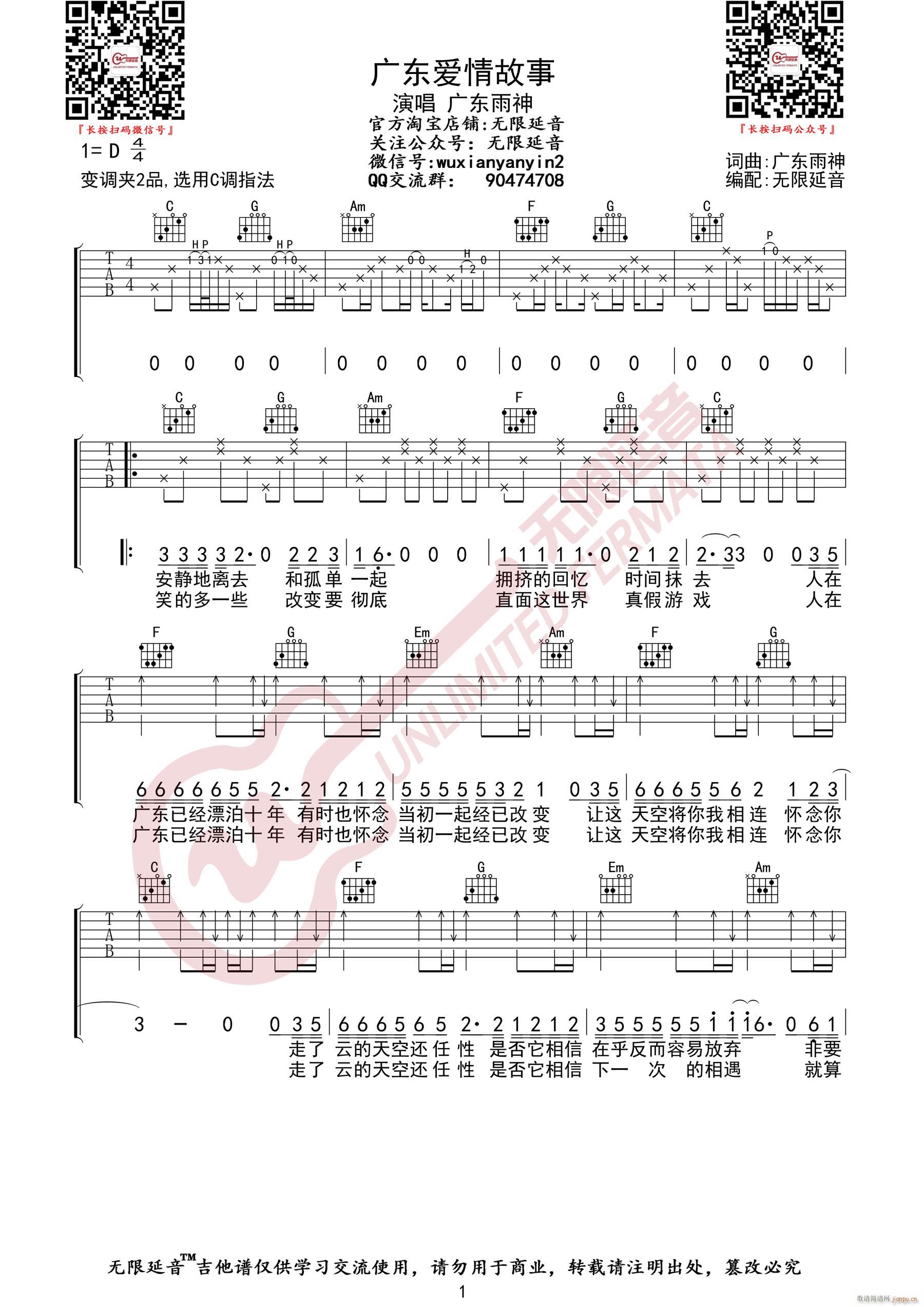 �V�|��(��i)����� C�{ԭ��(�����V)1