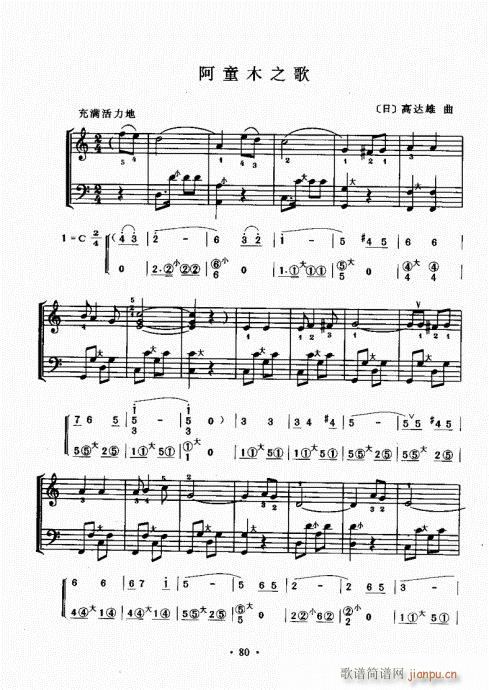 ���L(f��ng)���ٳɽ̳�61-80(���L(f��ng)���V)20