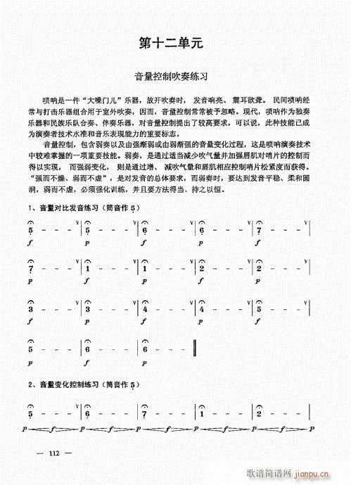 ���σԣ�101-123��(����V)12