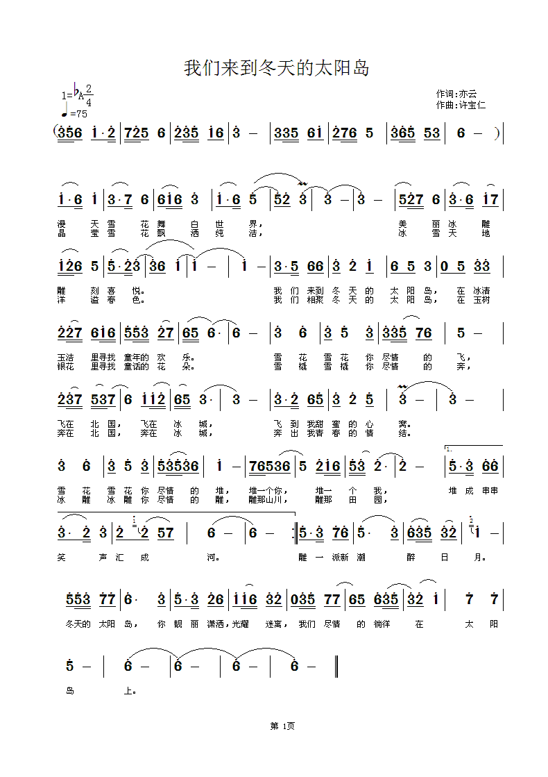 �҂���(l��i)�������̫�(y��ng)�u(ʮ�ּ�����)1