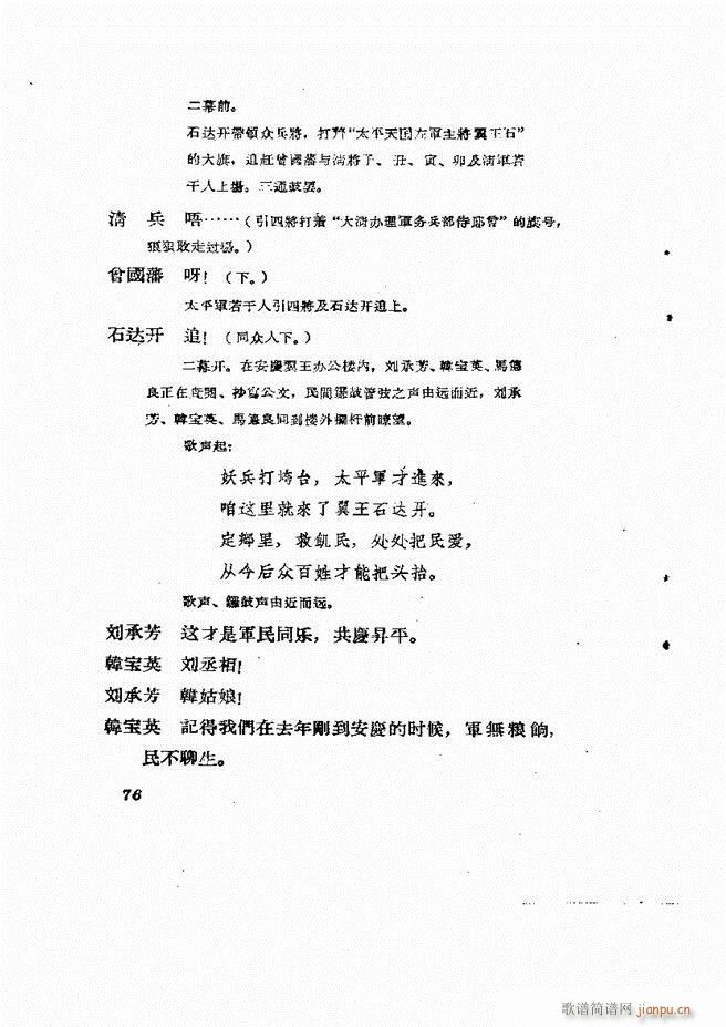 �ط������� �ڶ�݋61 120(ʮ�ּ�����)16