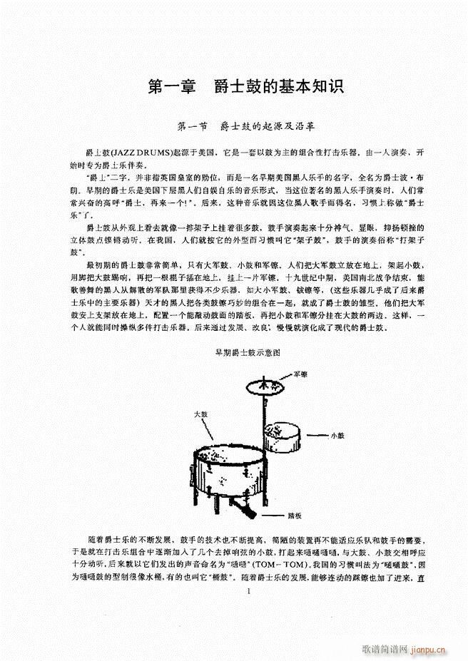 ��ʿ�� Ŀ� 1 60(ʮ�ּ�����)5