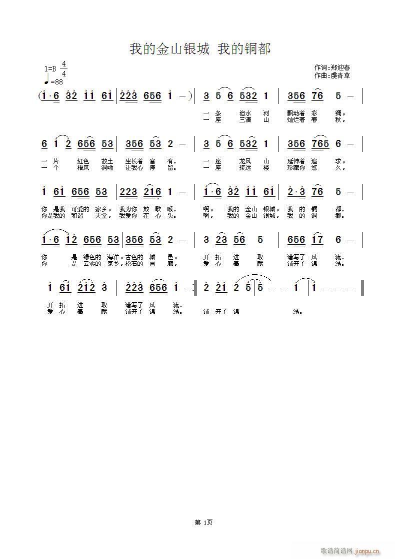 �ҵĽ�ɽ�y��(���ָ��V)1