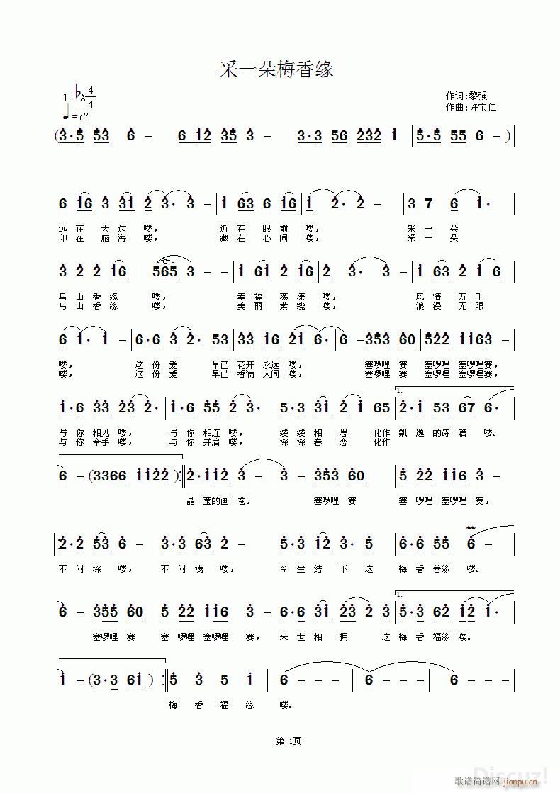 ��һ��÷�㾉(���ָ��V)1