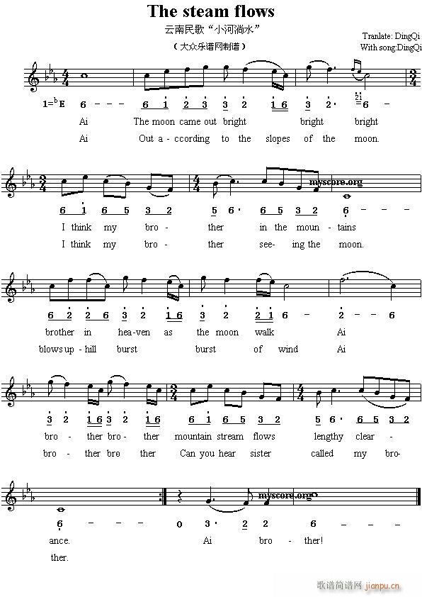 The steam flows(ʮ�ּ�����)1