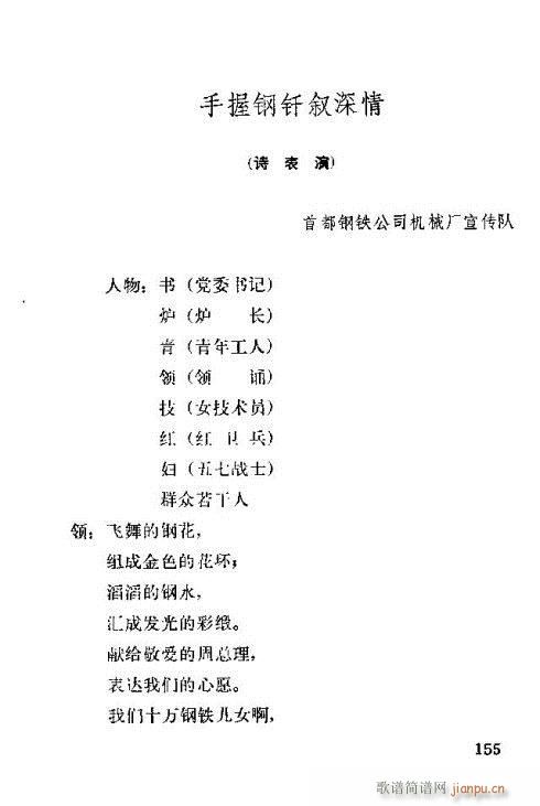 �����ܿ����ݳ���151-165(ʮ�ּ�����)6