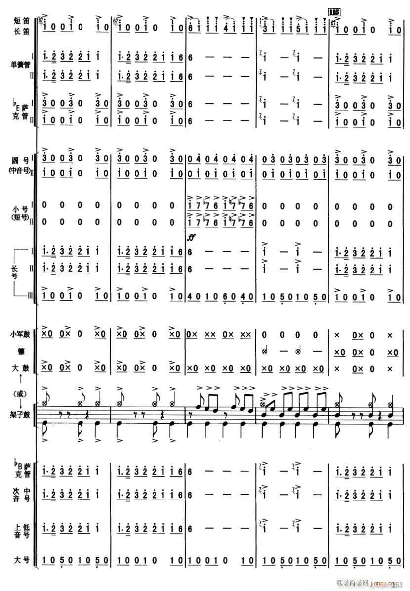 ����ϲӍ��߅կ 23(���V)1