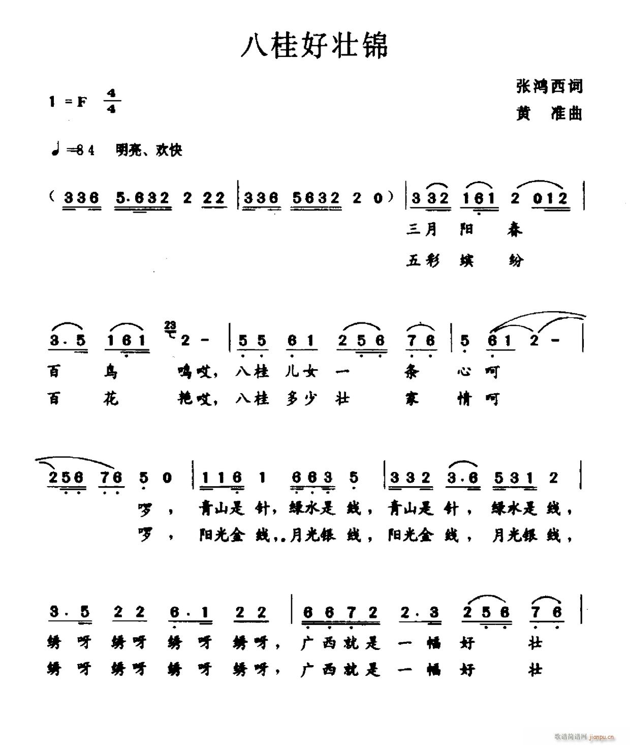 �˹�É��\(���ָ��V)1