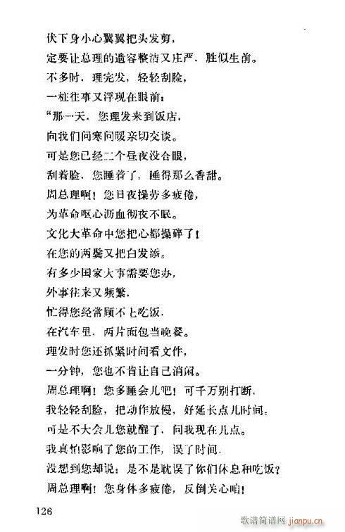 �����ܿ����ݳ���121-135(ʮ�ּ�����)7