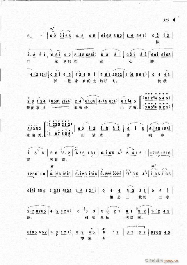 ��@�������³����x��301 360(ԥ�����V)25