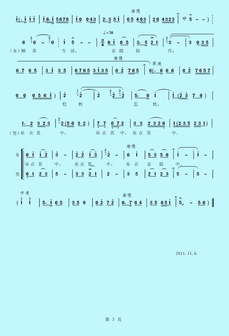 ��(l�� )�ھ����(���ָ��V)3