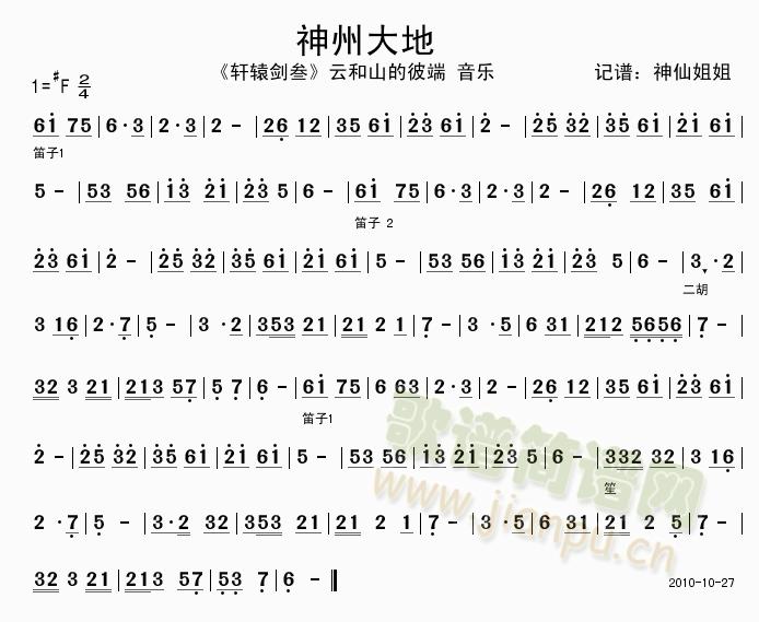 ���ݴ��(����)1