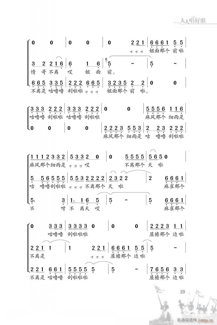 ������ ������(���ָ��V)6