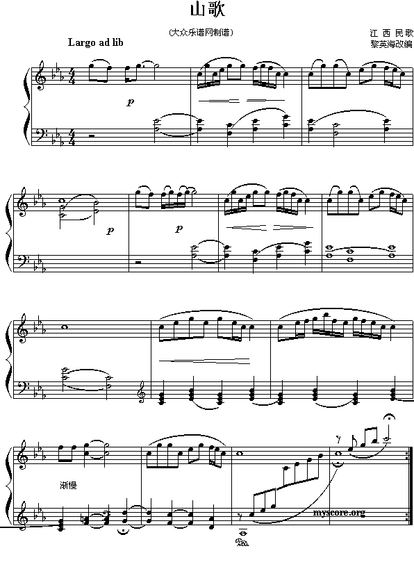 ɽ��(���ָ��V)1