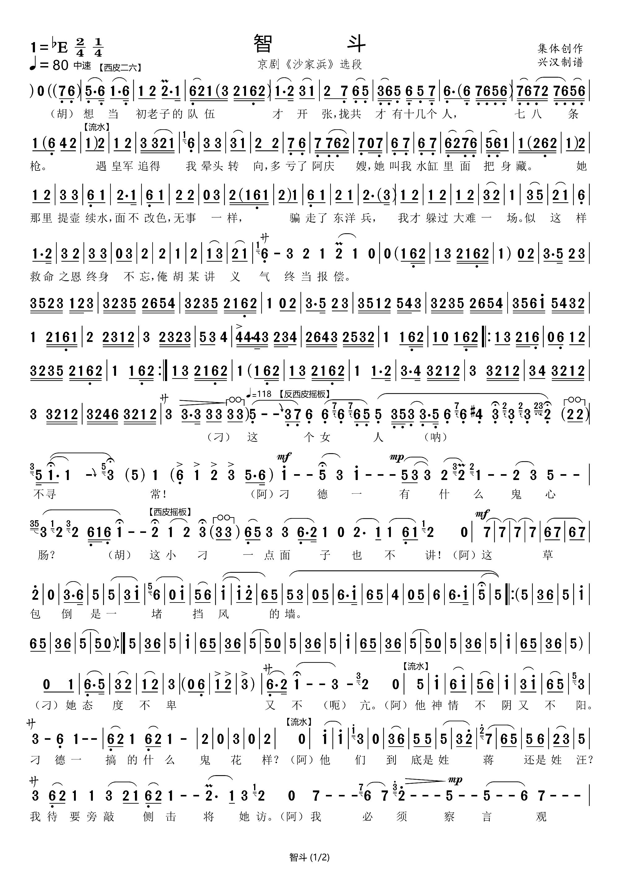 �Ƕ� ���� ɳ��� �x��(�������V)1