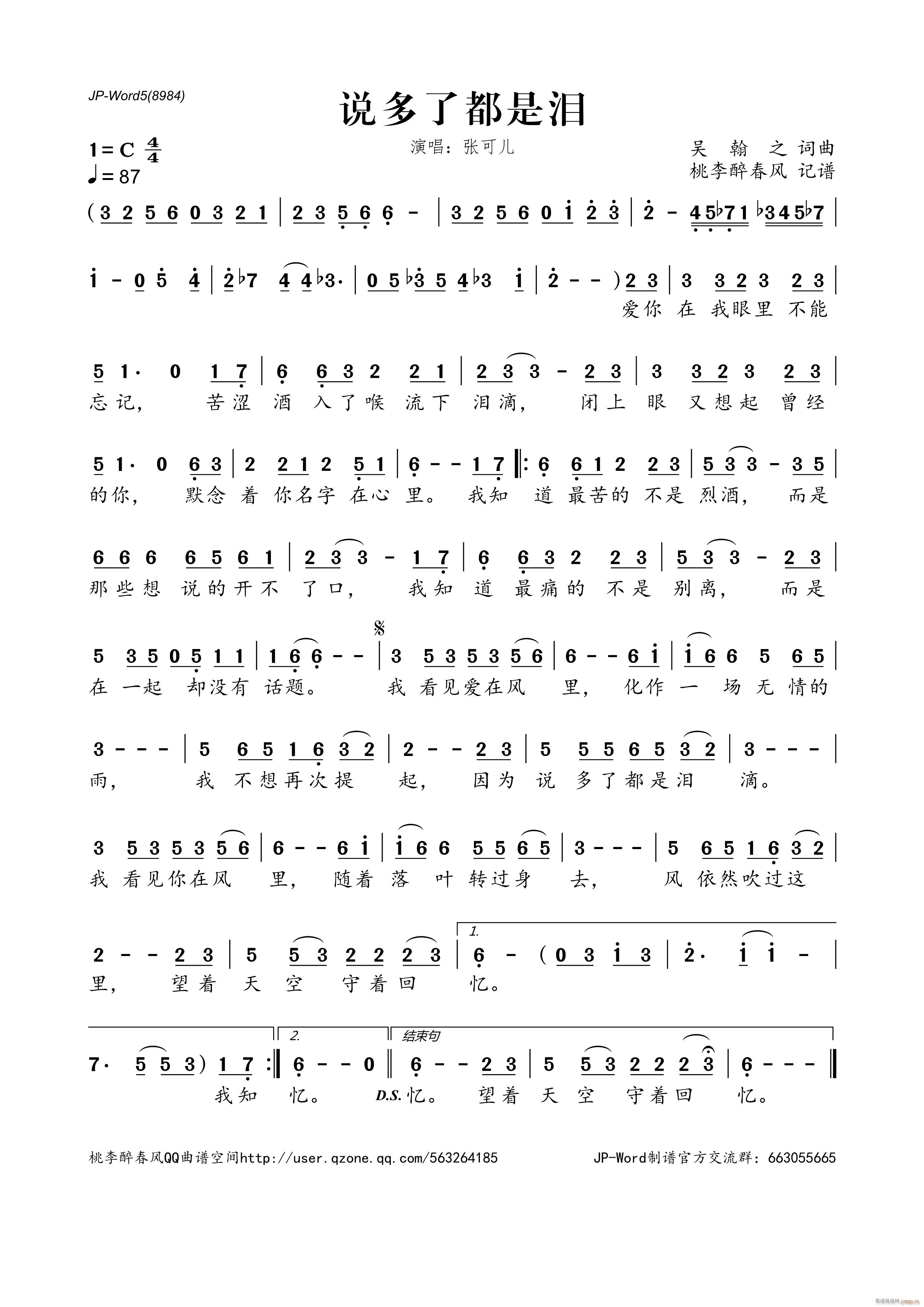 �f(shu��)���˶��ǜI(���ָ��V)1