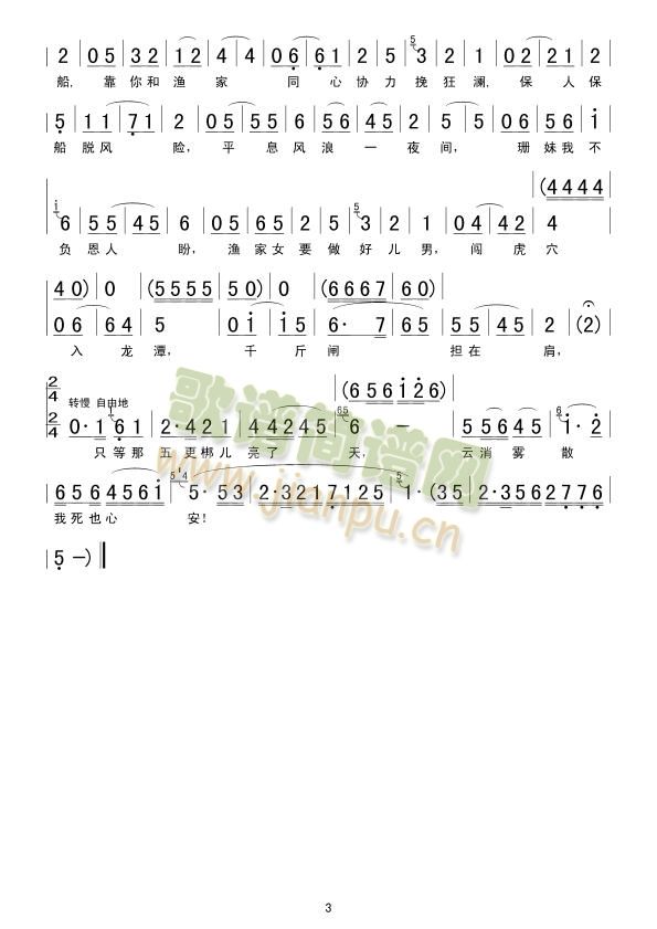 �O��Ů��Ҫ���Ã���(���ָ��V)3