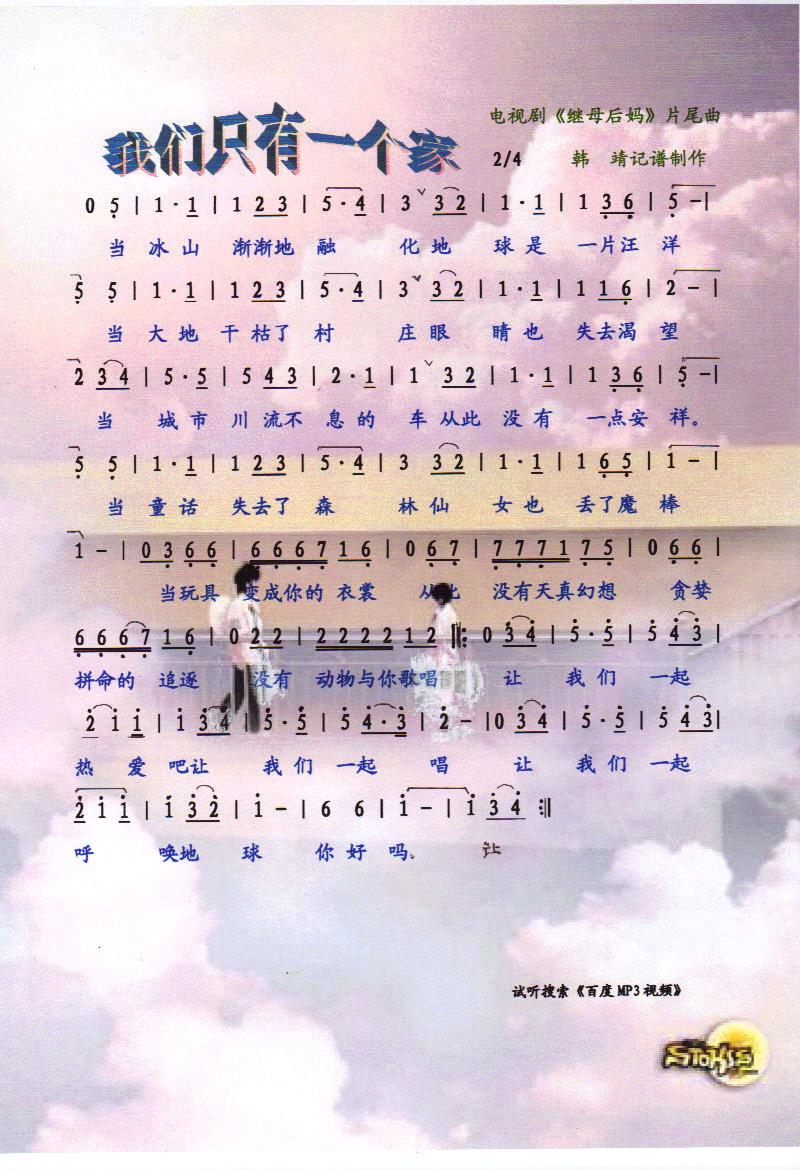 �҂�ֻ��һ��(g��)�ҡ����V��(ʮ�ּ�����)1