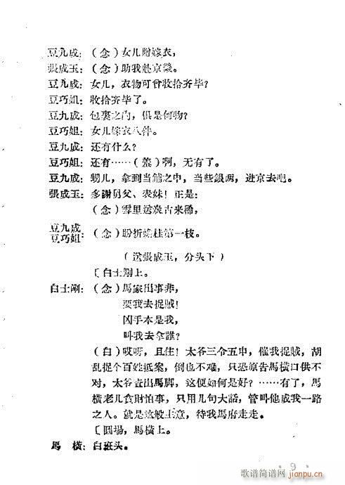 ���꾩(ԥ�����V)9