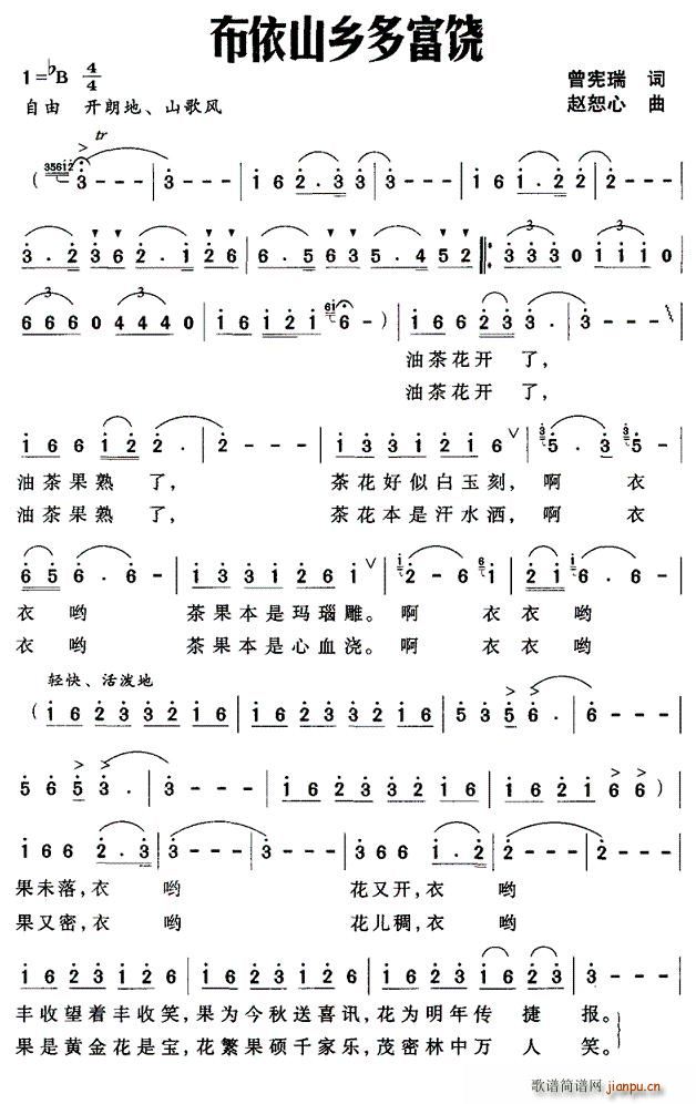 ����ɽ�l�฻��(���ָ��V)1