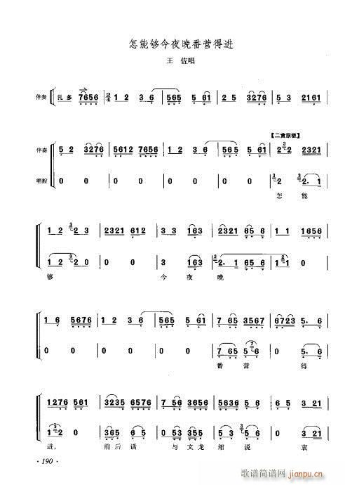 ���ٴ���ǻ���V��181-200(�������V)10